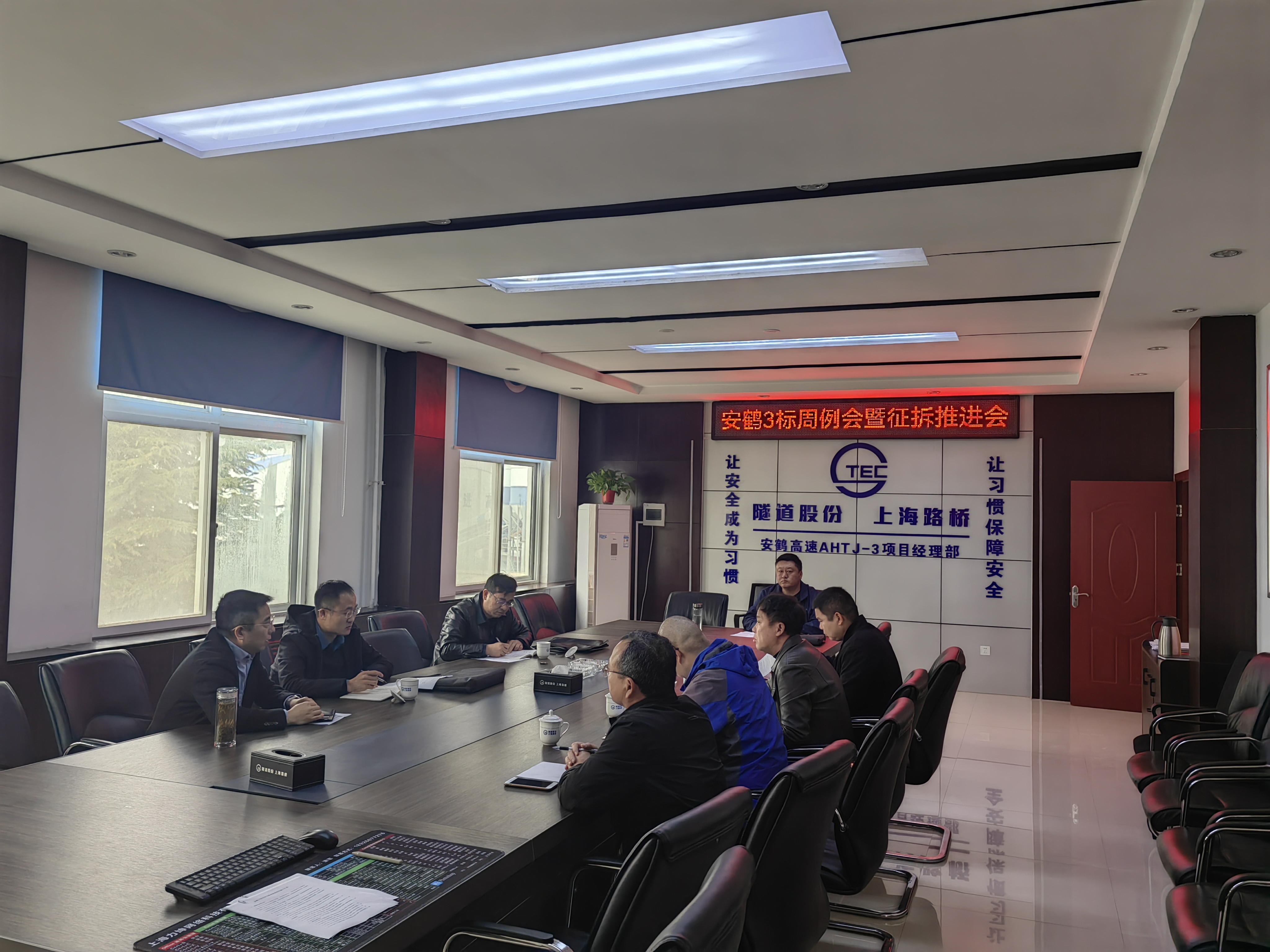 市交通运输局党组成员、副局长王震山到安新高速3标督导项目拆迁、安全生产工作
